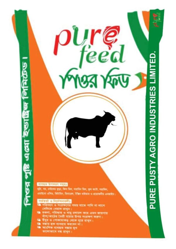 Pure Cattle Feed Economy (Beef) 50 Kg
